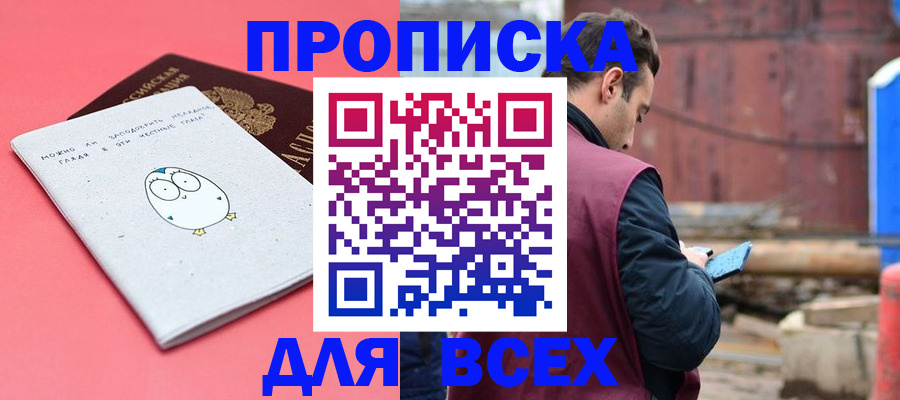 форма 3 в Архангельской области